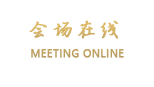 福州三迪国际金融中心酒店